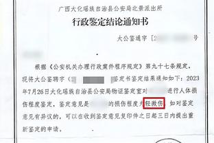 进攻高效难救主！大瓦格纳15中10砍下21分8板&正负值+23全场最高